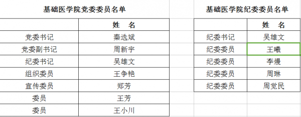 搜狗截图17年01月06日1014_11.png